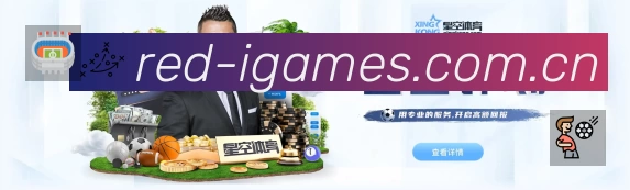 爱游戏赛事入口体系与导航结构