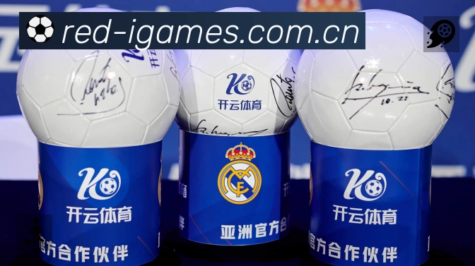 爱游戏 客户端图