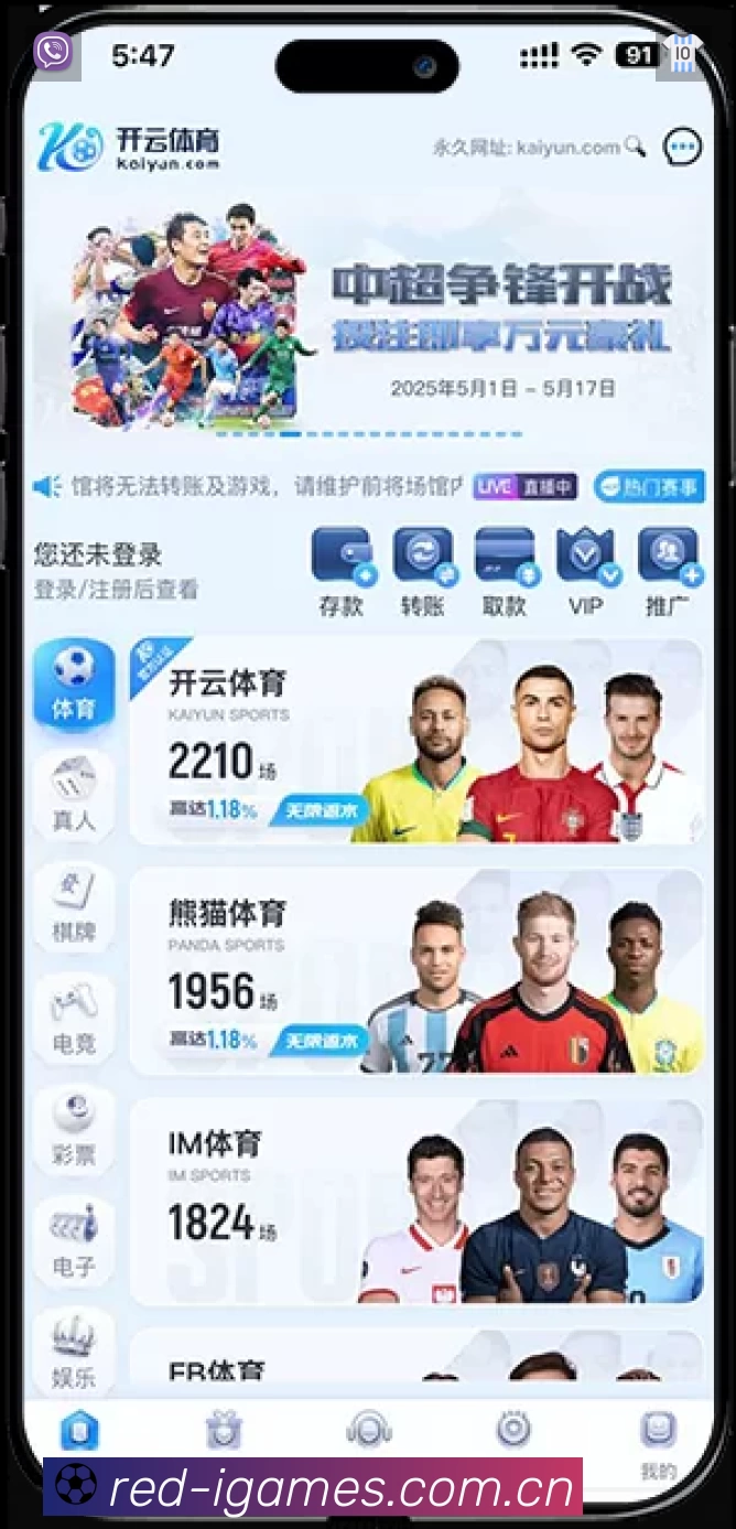 爱游戏 品牌合作